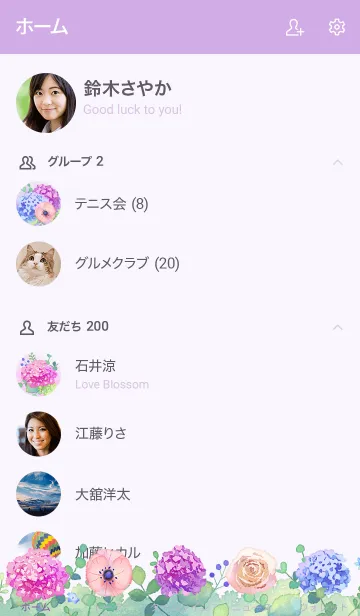 [LINE着せ替え] Watercolor Flowers 3（再販）の画像2