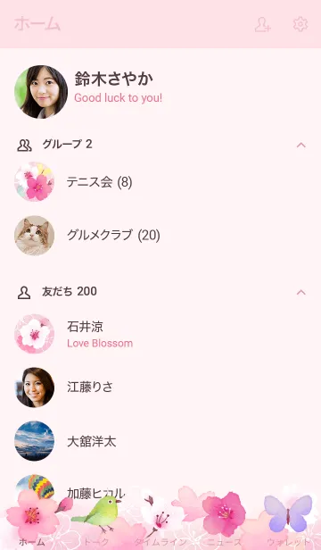 [LINE着せ替え] Watercolor Sakura（再販）の画像2