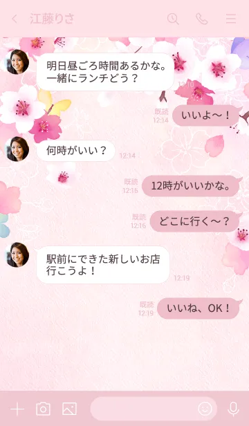 [LINE着せ替え] Watercolor Sakura（再販）の画像4