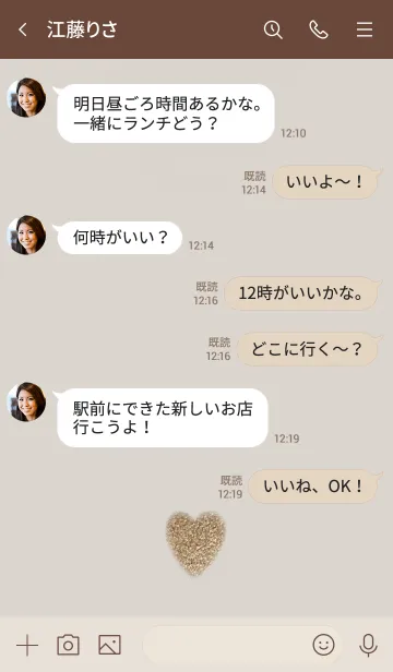 [LINE着せ替え] キラキラで可愛いハート・ベージュゴールドの画像4