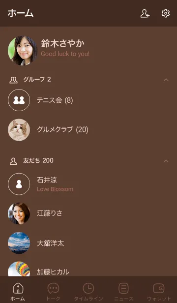 [LINE着せ替え] a03_25_ブラウン1-6の画像2