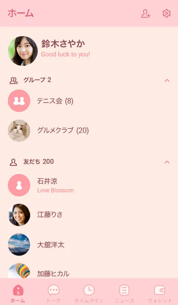 [LINE着せ替え] 103_24_ピンク2-6の画像2