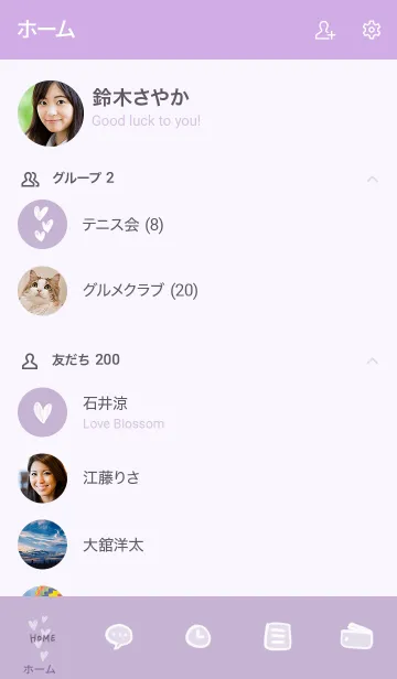 [LINE着せ替え] ラベンダー色とハートの画像2