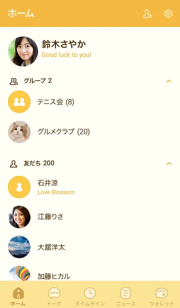 [LINE着せ替え] 100_24_イエロー3-3の画像2