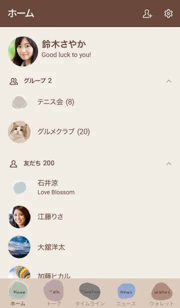 [LINE着せ替え] DUSTY STONESの画像2