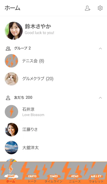 [LINE着せ替え] ザ サンダー 18の画像2