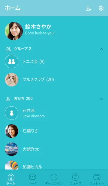 [LINE着せ替え] b9_25_グリーン6-6の画像2