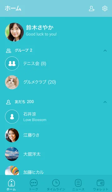 [LINE着せ替え] a02_25_グリーン6-9の画像2