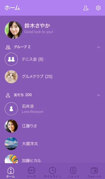 [LINE着せ替え] a02_25_パープル1-9の画像2