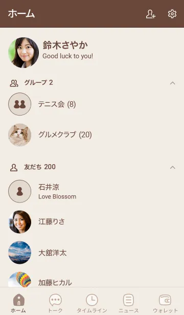 [LINE着せ替え] 102_24_ブラウン2-3の画像2