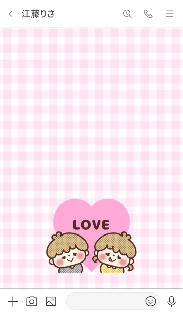 [LINE着せ替え] LOVE ♡ カップルテーマ -1-の画像3