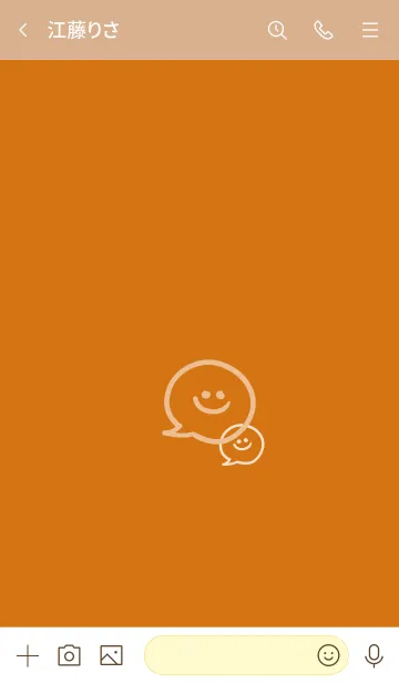 [LINE着せ替え] 2トーン ミニ スマイル 2 26の画像3