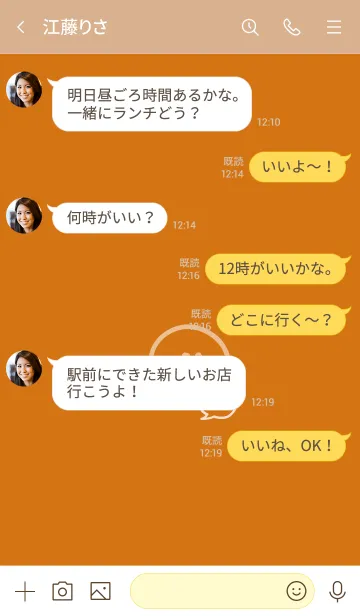 [LINE着せ替え] 2トーン ミニ スマイル 2 26の画像4