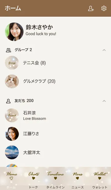 [LINE着せ替え] - Pouring Heart - MEKYM 5の画像2