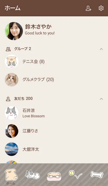 [LINE着せ替え] ジャックとポムの画像2