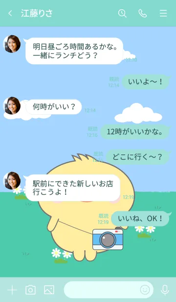 [LINE着せ替え] Be Cute Duck Theme (JP)の画像4