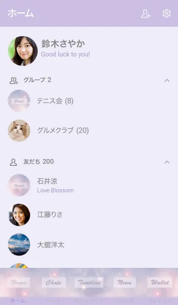 [LINE着せ替え] Fluffy Clouds -PURPLE SKY- 25の画像2