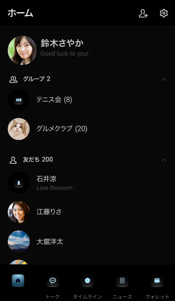 [LINE着せ替え] BLUE LIGHT ICON THEME -SWITCH- 28の画像2