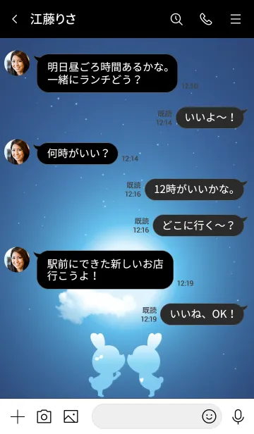 [LINE着せ替え] Simple Moonlight Love Theme 9の画像4