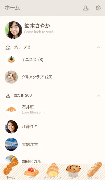 [LINE着せ替え] 菓子パンおいしいよ（シンプルベージュ）の画像2