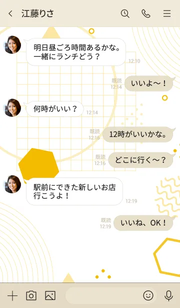 [LINE着せ替え] Abstract Simple Geo White Yellowの画像4