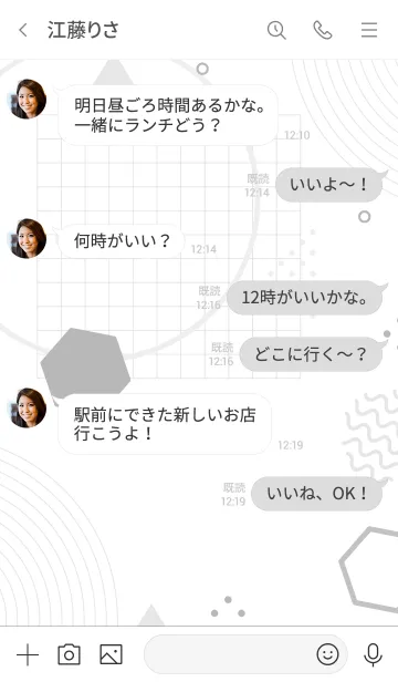 [LINE着せ替え] Abstract Simple Geo Grayscaleの画像4