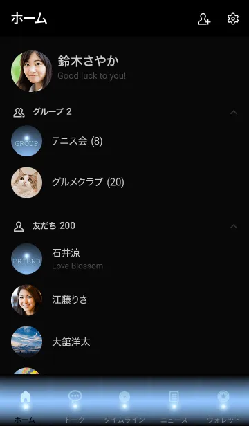 [LINE着せ替え] BLIZZARD BLUE ICON THEME -MEKYM-の画像2