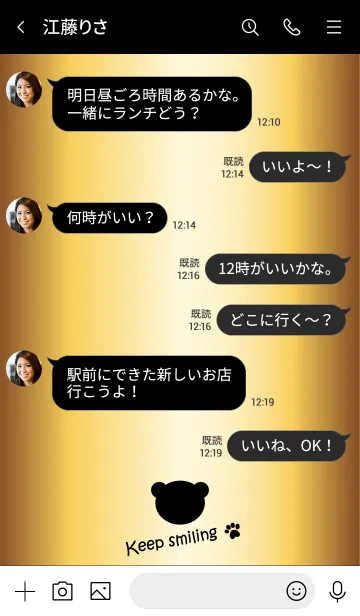 [LINE着せ替え] Small Bear *GOLD*の画像4