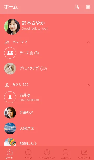 [LINE着せ替え] a03_25_レッド1-3の画像2