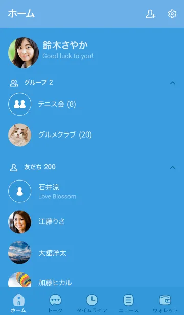 [LINE着せ替え] 502_25_ブルー1-3の画像2