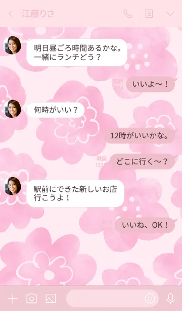 [LINE着せ替え] 赤ピンク水彩お花柄 スマイルの画像4