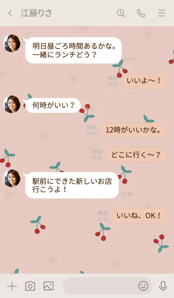 [LINE着せ替え] cherry pattern / ivory dustypinkの画像4