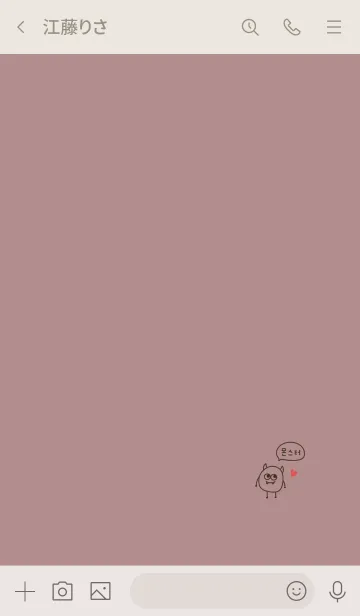 [LINE着せ替え] くすみピンクと韓国語。モンスター。の画像3