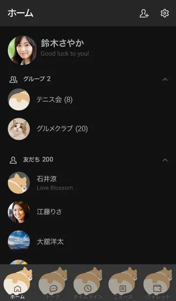 [LINE着せ替え] コーギーのおしりの着せかえ ブラックの画像2