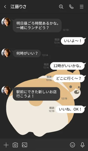 [LINE着せ替え] コーギーのおしりの着せかえ ブラックの画像4