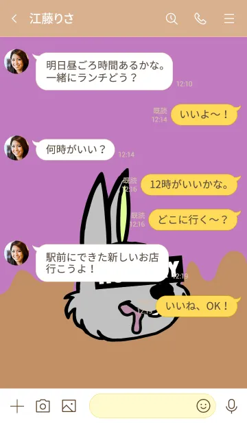 [LINE着せ替え] ハングリー ラビット 028の画像4