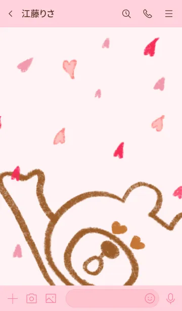 [LINE着せ替え] かわいい！さくらくまの画像3