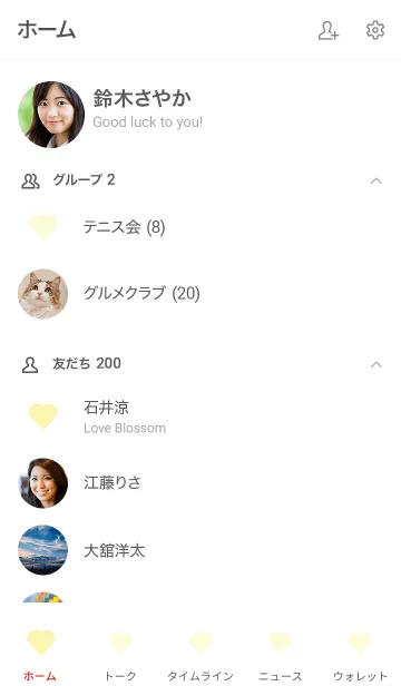 [LINE着せ替え] Stripe Theme ♡ -2021- 44の画像2