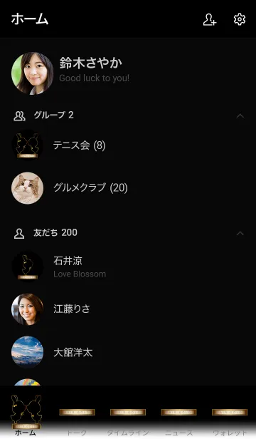 [LINE着せ替え] PAIR GOLD THEME 7の画像2