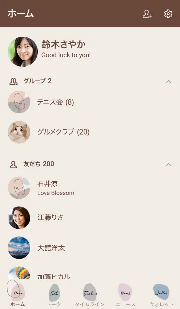 [LINE着せ替え] -dusty art 0.2-の画像2