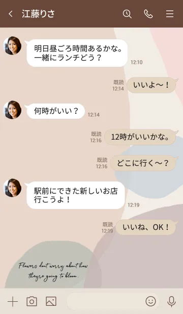 [LINE着せ替え] -dusty art 0.2-の画像4