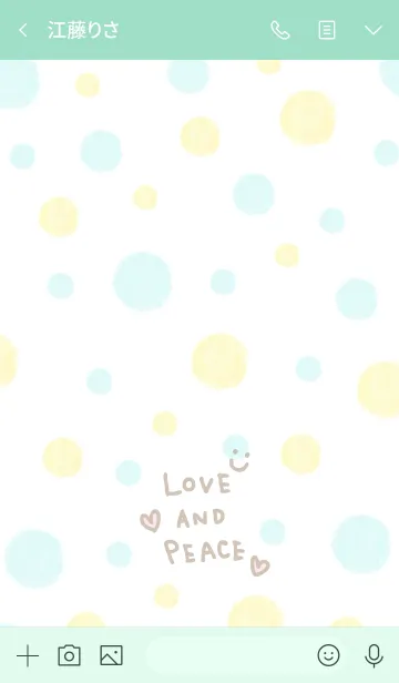[LINE着せ替え] 水彩水玉スマイル-6-の画像3