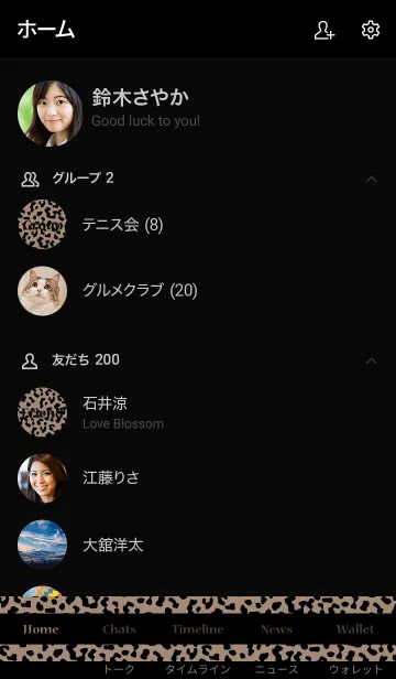 [LINE着せ替え] Leopard Pattern 22 -BROWN BEIGE Version-の画像2