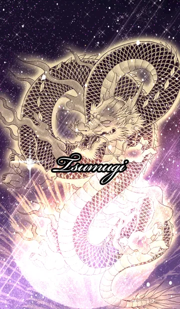 [LINE着せ替え] つむぎ用金色龍で運気UP！の画像1