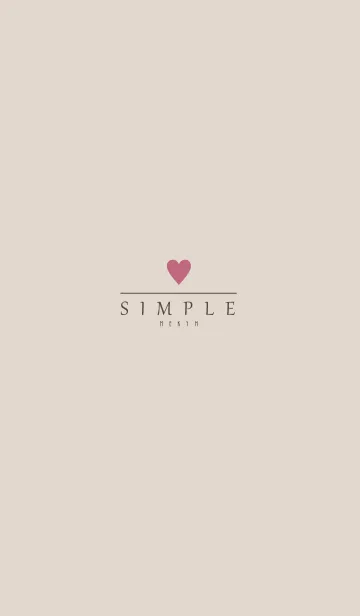 [LINE着せ替え] -DUSKY BEIGE SIMPLE HEART- 31の画像1
