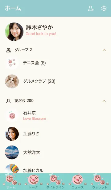 [LINE着せ替え] My chat my lovely roes 44の画像2