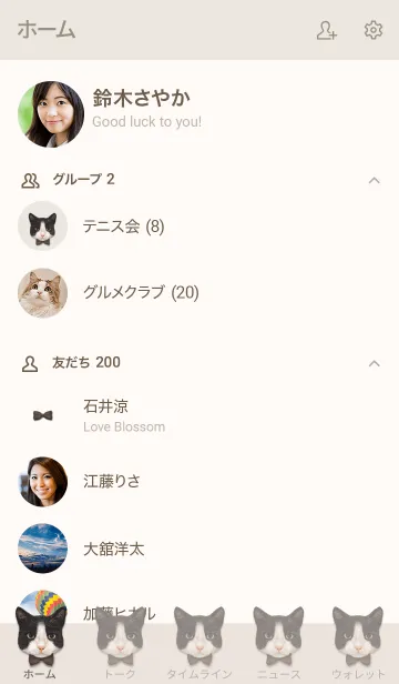 [LINE着せ替え] リボンをつけたネコ -白黒-の画像2