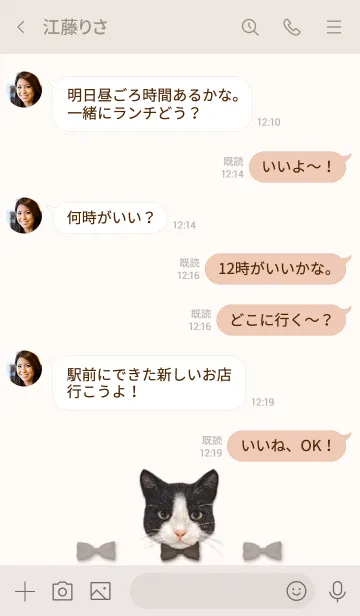 [LINE着せ替え] リボンをつけたネコ -白黒-の画像4