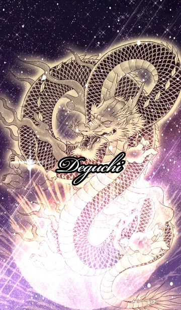 [LINE着せ替え] でぐち用金色龍で運気UP！の画像1