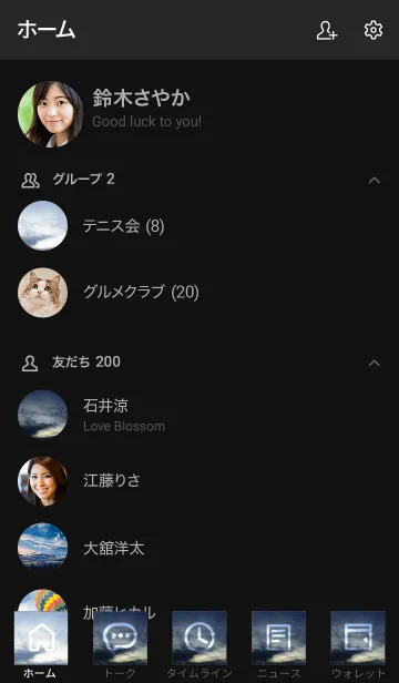 [LINE着せ替え] ✓は現在の立ち位置を表すの画像2